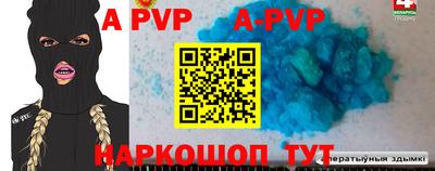 альфа пвп VHQ Кинель