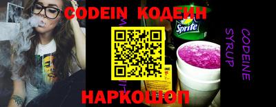 альфа пвп VHQ Кинель