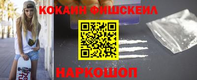 мяу мяу кристалл Кингисепп