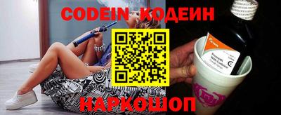 мяу мяу кристалл Кингисепп