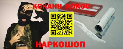 мяу мяу кристалл Кингисепп