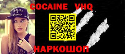 мяу мяу кристалл Кингисепп