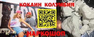 мяу мяу кристалл Кингисепп