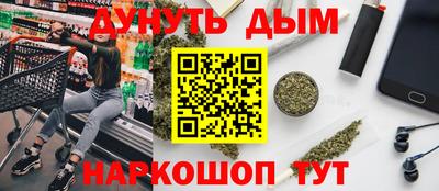 мяу мяу кристалл Кингисепп