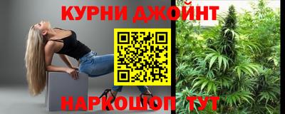 мефедрон Комсомольск-на-Амуре
