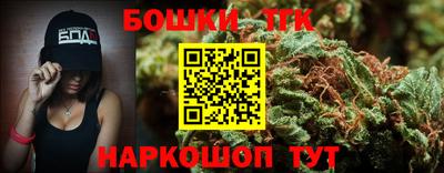 тгк Конаково