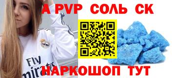 альфа пвп VHQ Кинель