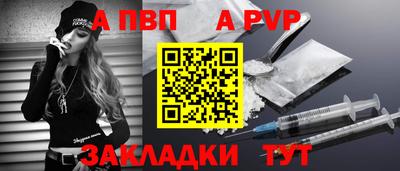 мефедрон Комсомольск-на-Амуре