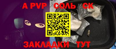 альфа пвп VHQ Коммунар