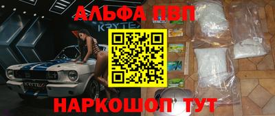 мяу мяу кристалл Кингисепп