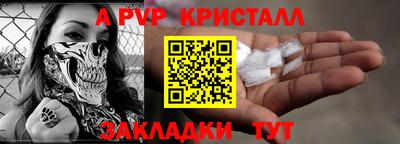 мяу мяу кристалл Кингисепп
