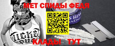 альфа пвп VHQ Кинель