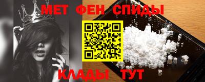 альфа пвп VHQ Кинель