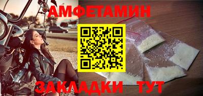 мяу мяу кристалл Кингисепп