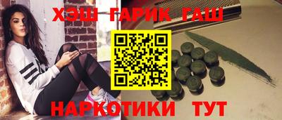 мяу мяу кристалл Кингисепп