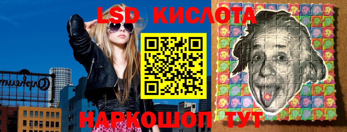 Марки 25I-NBOMe 1,5мг Клинцы
